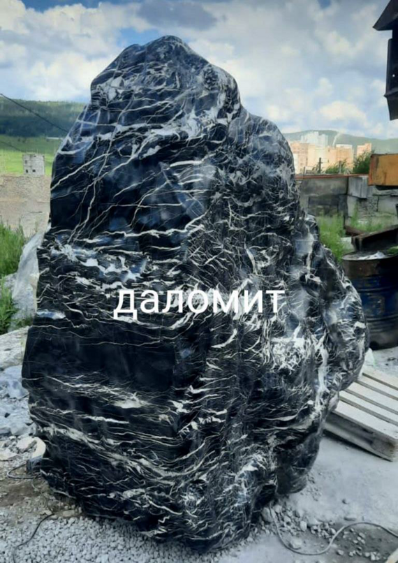 Доломит, Магнезит