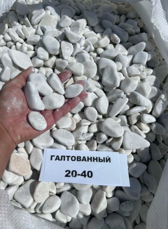 Мраморная галтованная галька  белоснежная